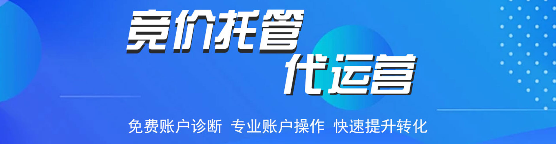 新安信息流营销